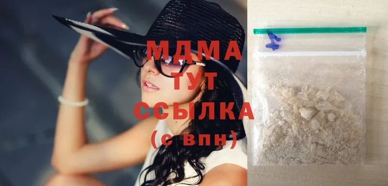 MDMA кристаллы  где найти наркотики  Домодедово 